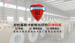 铝镁锰彩涂板3004H24和3004H44有什么区别? 铝镁锰彩涂板3004H24和3004H44有什么区别?