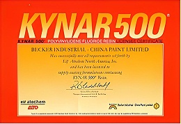 为什么很多氟碳彩涂板订单中都会提到Kynar 500?什么是Kynar 500? 为什么很多氟碳彩涂板订单中都会提到Kynar 500?什么是Kynar 500?